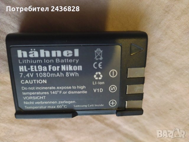 En-el9 / Nikon, снимка 6 - Батерии, зарядни - 29613335