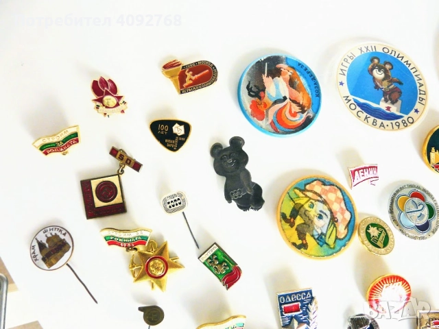 значки от Олимпиада 1980 г и други , снимка 3 - Антикварни и старинни предмети - 51894402