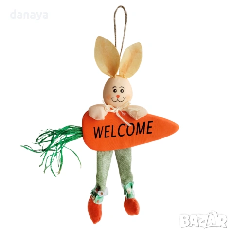 6523 Висяща великденска фигура Зайче с морков Welcome, 30 см, снимка 2 - Декорация за дома - 53945253