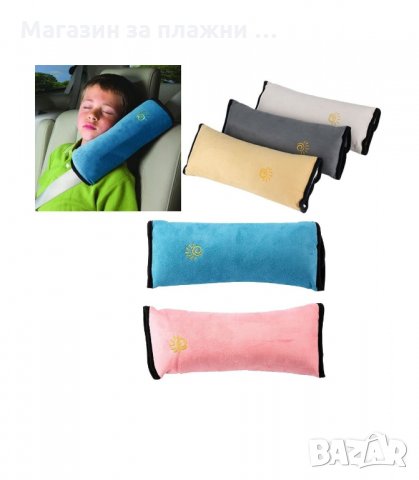 ВЪЗГЛАВНИЦА ЗА КОЛАНА В АВТОМОБИЛА - код 1505, снимка 4 - Други - 34281369