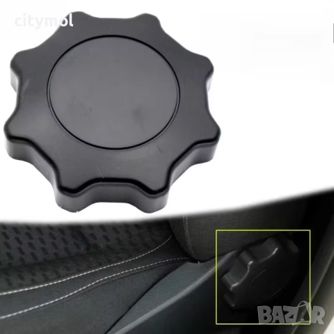 Дръжка за регулиране на седалка за Audi, Seat, Skoda, VW, снимка 4 - Аксесоари и консумативи - 52008665