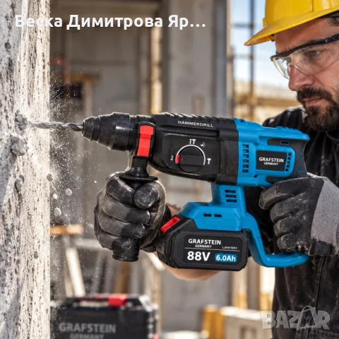 Акумулаторен Перфоратор GRAFSTEIN 88V, 2 Батерии 6.0Ah, Безчетков Мотор и Куфар