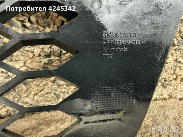 Opel Astra G OPC Пакет, снимка 11 - Части - 53930001