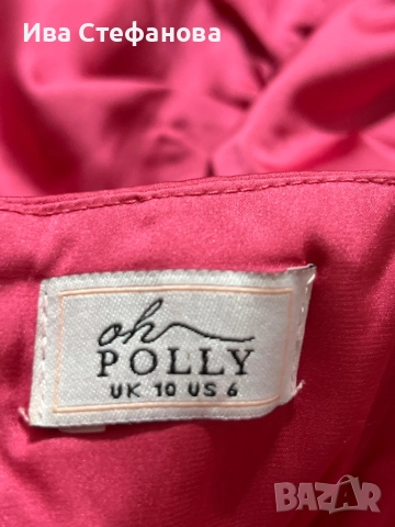 Нова елегантна официална парти коктейлна розова цикламена рокля тип бюстие сатен сатенена Oh Polly, снимка 5 - Рокли - 46577015
