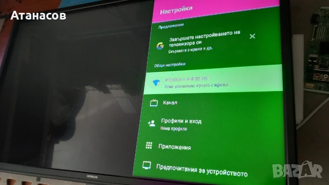 MAIN BOARD 17MB171  2 бр. - 50лв./бр., снимка 5 - Части и Платки - 51192592