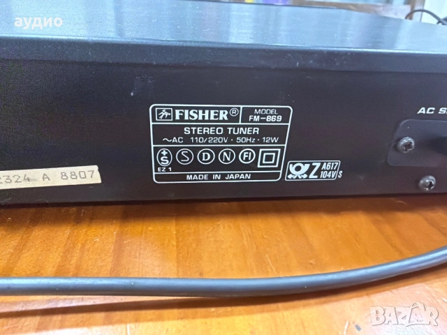 FISHER FM-869, снимка 7 - Декове - 54014376