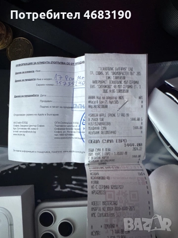 Продавам iPhone 17 pro max 256gb silver с гаранция , снимка 2 - Apple iPhone - 54346141