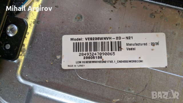 JVC LT-24VH4900-17MB140-17IPS61-5, снимка 4 - Части и Платки - 37691368