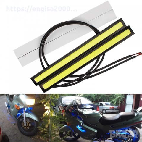 Изчерпано! Универсални ЛЕД/диодни Дневни светлини; LED лента за кола (17 см - бяла светлина), снимка 3 - Аксесоари и консумативи - 31103449