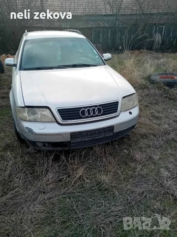 Ауди А6 2.5 тди на части