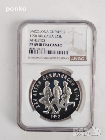 ТОР Сертифицирани монети 