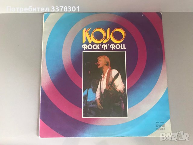 Грамофонни плочи, снимка 7 - Грамофонни плочи - 36727046