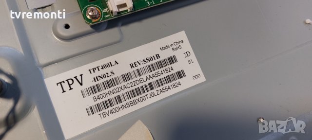MAIN BOARD ,715G6947-M01-000-004K for, PHILIPS 40PFK4100/12, снимка 5 - Части и Платки - 38939405
