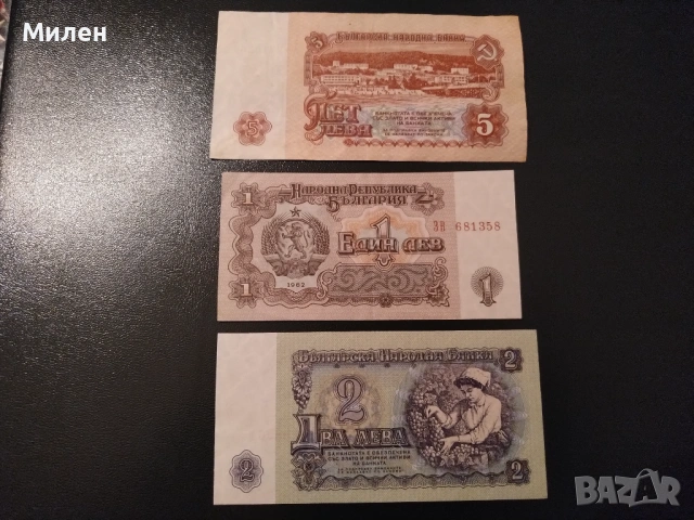 Лот 1962 г, снимка 4 - Нумизматика и бонистика - 53023928