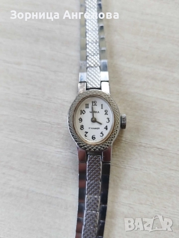 Чайка Дамски часовник. Работещ 