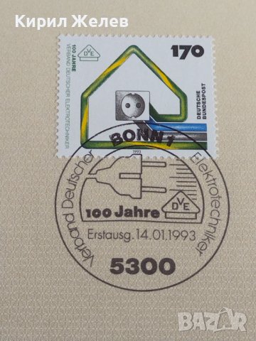 Пощенски марки ПЪРВИ ЛИСТ ПОЩА ГЕРМАНИЯ ПЕРФЕКТНО СЪСТОЯНИЕ РЯДКА ЗА КОЛЕКЦИОНЕРИ 30993, снимка 3 - Филателия - 37870844