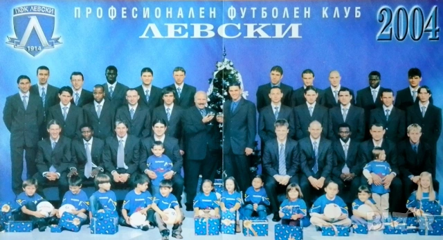 Левски София постери