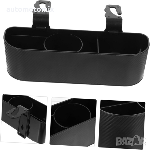 ОРГАНАЙЗЕР ЗА СЕДАЛКА - 1851781, снимка 2 - Аксесоари и консумативи - 44761088