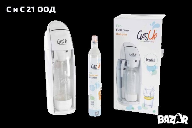 Нови фабрично пълни СО2 бутилки 425 гр. тип Сода Стрийм за сода машини., снимка 3 - Аксесоари за кухня - 31319025