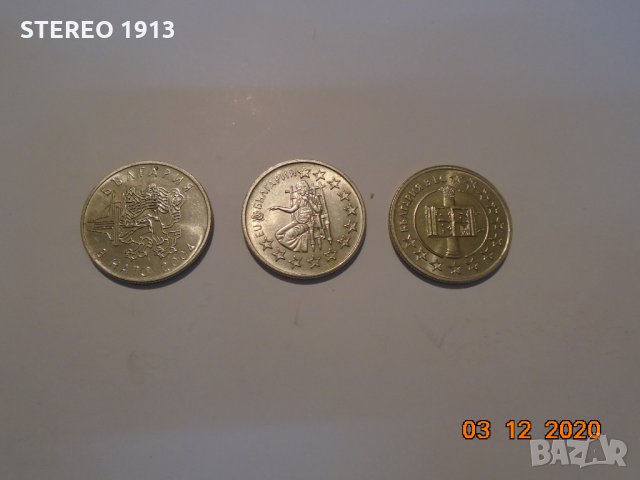 юбилейни монети 50 ст- цена 15лв за 3те броя, снимка 4 - Нумизматика и бонистика - 31335956