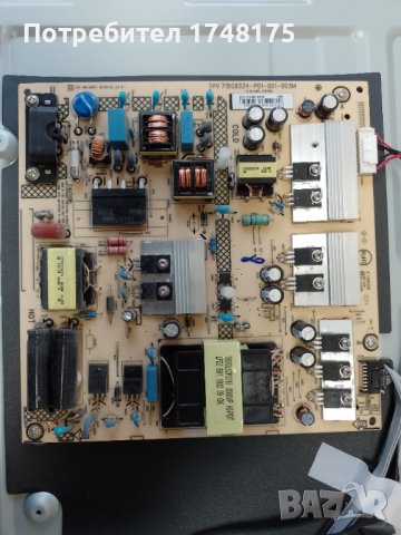  power supply 715g9324-P01-001-003M от Philips 43PUS7363/12, снимка 4 - Части и Платки - 38292316
