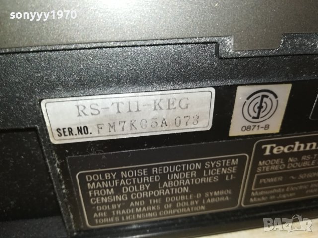 TECHNICS-JAPAN DECK 1710231223, снимка 15 - Декове - 42606979
