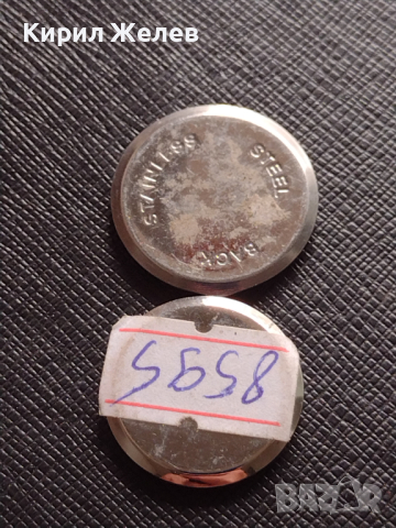 Лот 12 броя заден капак за ръчен часовник за части колекция 43045, снимка 6 - Други - 44773908