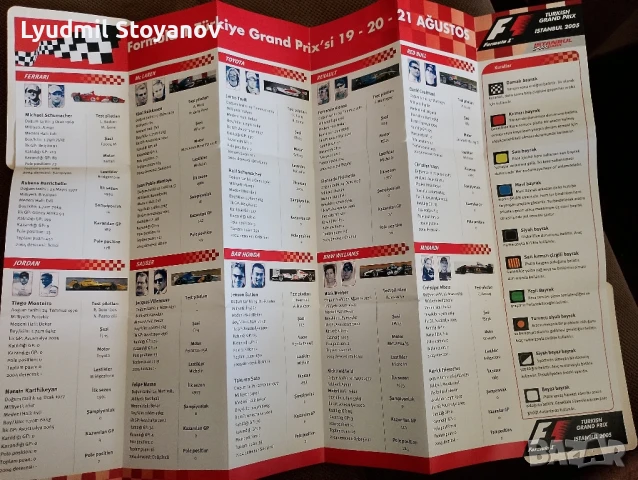 програма за формула 1 Истанбул 2005, снимка 2 - Нумизматика и бонистика - 51393904
