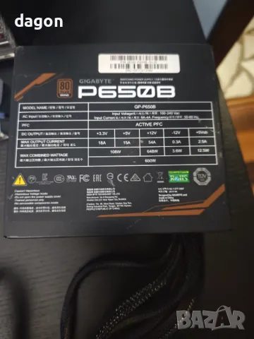 GIGABYTE GP-P650B 650W 80 PLUS Bronze, снимка 3 - Захранвания и кутии - 49262588