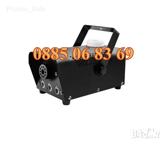 Mашинa за пушек 1000W, машина за дим с лед осветление и дистанционно, димни ефекти, снимка 2 - Други - 48355483