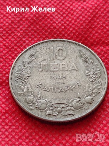 Монета 10 лева 1943г. Царство България за колекция декорация - 24983, снимка 3 - Нумизматика и бонистика - 35185984