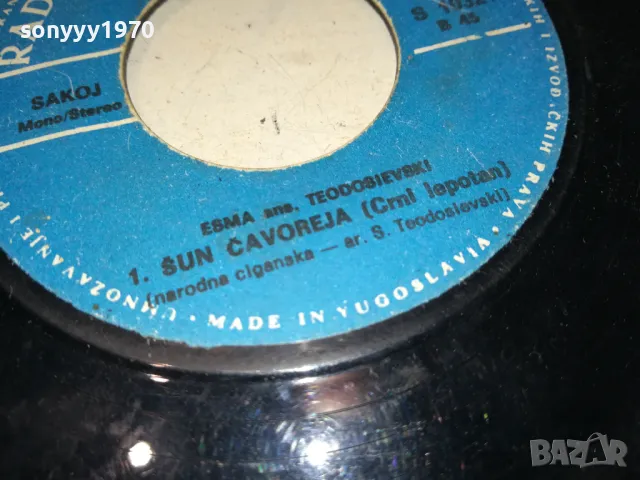 ESMA-YU ПЛОЧА 1205252024, снимка 17 - Грамофонни плочи - 50259245