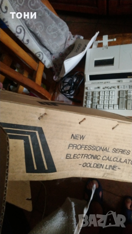 Касов апарат, снимка 2 - Друга електроника - 36490455