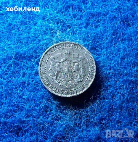 1 лев 1941, снимка 2 - Нумизматика и бонистика - 39711152