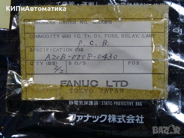 електронен модул (платка) FANUC A20B-0008-0430-05A 6control CRT, снимка 7 - Резервни части за машини - 39638791