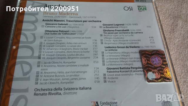 BRUNO MADERNA, снимка 5 - CD дискове - 31984037
