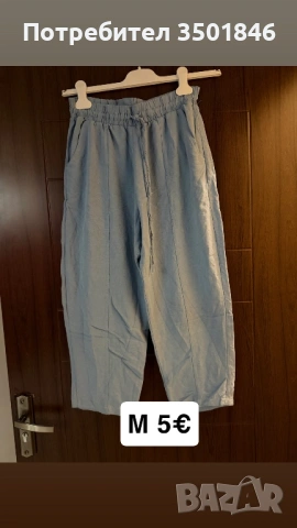 Дамски дънки и панталони , снимка 9 - Панталони - 54320705