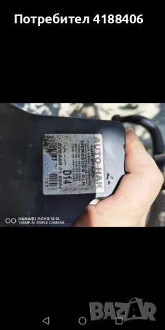 Теглич за мерцедес, снимка 2 - Части - 50151365