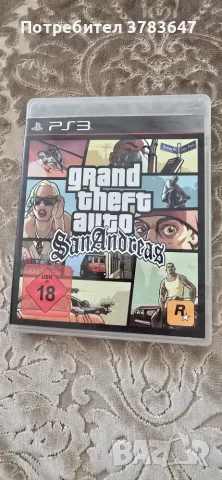 Продавам игри за ps3,ps4
