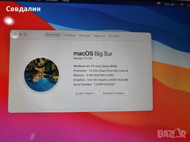 MacBook Air 11" (Early 2014), снимка 7 - Лаптопи за работа - 52497462