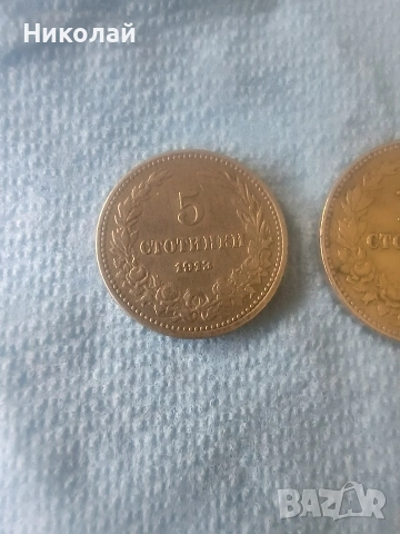 5,10 и 20 стотинки от 1913, снимка 2 - Нумизматика и бонистика - 53959416