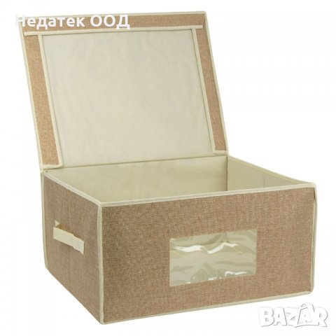 Кутия за съхранение, 50x40x25 см, бежова, снимка 2 - Други стоки за дома - 35412653