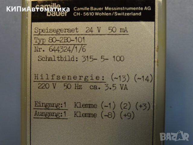 конвертор Camille Bauer 80-2OB-101, снимка 3 - Резервни части за машини - 35180166