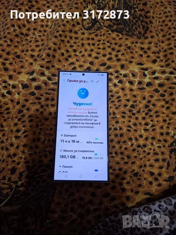 Samsung S24 Ultra , снимка 2 - Samsung - 52957316