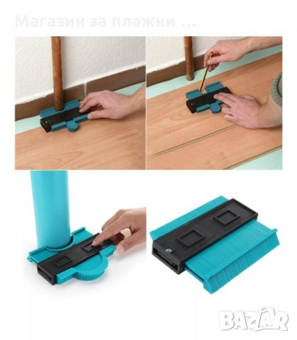 ШАБЛОН ЗА КОПИРАНЕ И ИЗМЕРВАНЕ НА КОНТУРИ - код  2541, снимка 3 - Други инструменти - 34193023