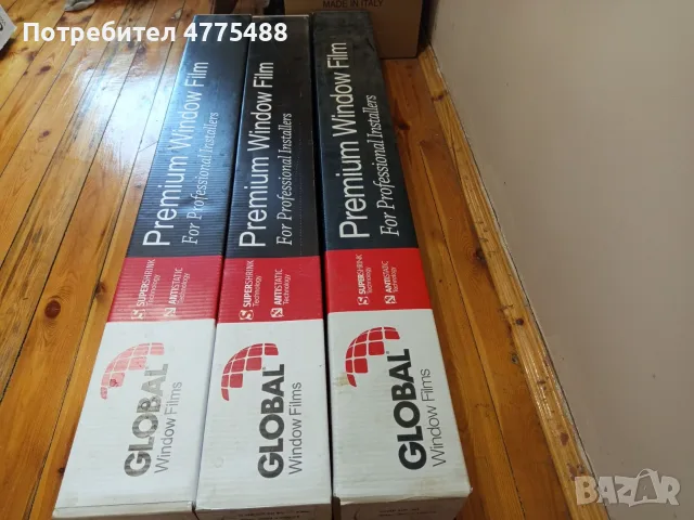 Фолио за автостъкла Global Premium