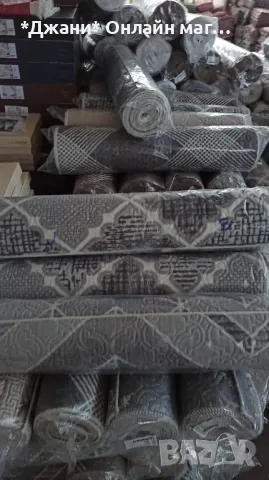 Всичкоо За Вашия Дом 🤩, снимка 8 - Други стоки за дома - 49149560