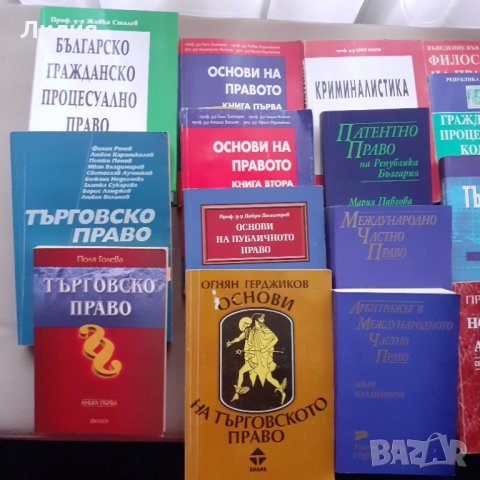 Книги по история и право, снимка 4 - Специализирана литература - 32935636