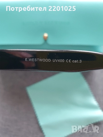 италиански дамски очила Emily Westwood , снимка 11 - Слънчеви и диоптрични очила - 51494821