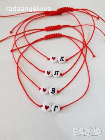 Гривна с буква, снимка 5 - Гривни - 29144727